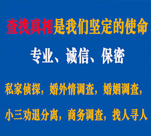 关于南明飞狼调查事务所